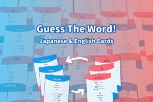 guess-the-word-cover